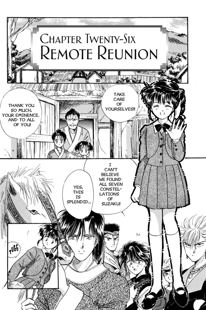Fushigi Yuugi Chapter 26 image 01_optimized